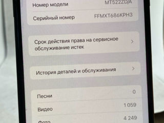 iPhone xs  maks