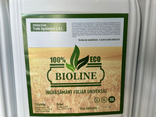 Ingrasaminte Foliare de la Producator foto 2