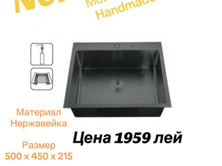 Кухонные мойки из нержавейки PVD 3.0 foto 5