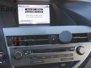 Gps Map Update - Обновляю автомобильные карты foto 10