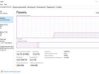 Мощный игровой ПК - 8 ядер, Intel Xeon foto 6