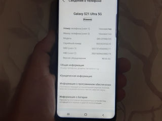 Samsung s 21 Ultra 5G