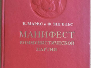 Куплю тематические книги ссср( политические,военные,медицина,шахматы и т.д) foto 2