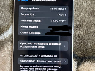 iPhone 12 pro 128gb foto 2