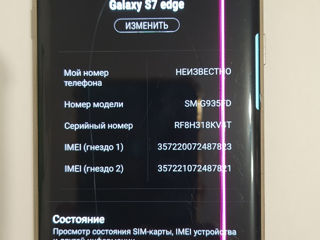 Samsung Galaxy S7 Edge duos 32GB foto 3