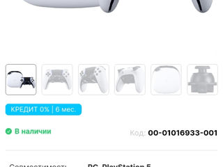 Urgent PlayStation DualSense Edge & Ps Pulse 3D фото 2