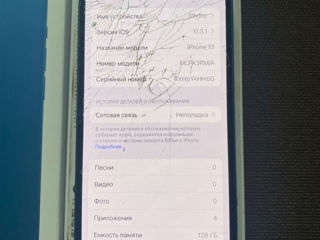 Schimb / Обмен iPhone 13 128Gb foto 7