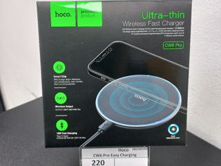 Wireless Fast Charger Hoco CW6 Pro 220 lei foto 1