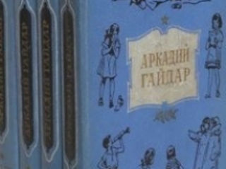 Собрания сочинений. Серии книг