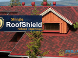 Гибкая черепица RoofShield в Молдове foto 3