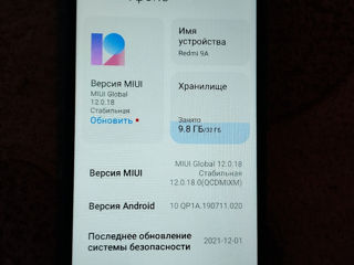 Vând redmi 9a foto 2