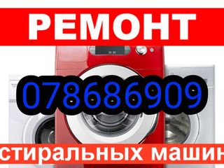 индивидуальный уход все объявления молдовы на сайте 999md