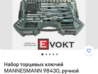 Mannesman 215eд оригинал foto 2