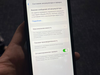 Продам Iphone Xr 64gb foto 4