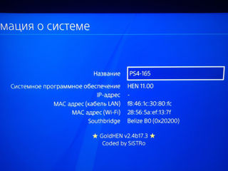 PlayStation 4 Pro (взлом - HEN 11.0) - есть много игр. foto 8