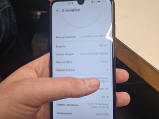 Huawei p smart 2019.  500 lei cititi in anunt. foto 2