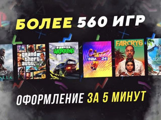 Подписка Xbox Game Pass Ultimate сроком от 1 до 14 месяцев на ваш профиль foto 3