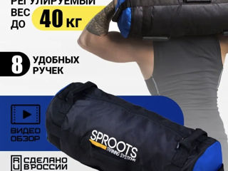 - 20% Сандбэг Sandbag foto 4