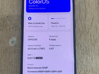 Oppo Reno 5 Lite 8+8/128Gb