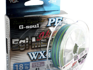 Шнур YGK G-Soul EGI Metal WX4 ( #0.6/ #0.8/ #1.0 ) 150M/180M foto 2