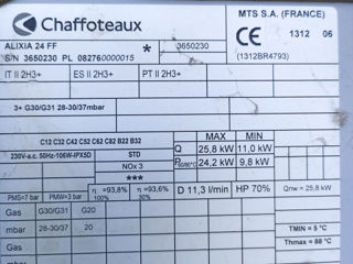 Плата управления для газовых котлов Chaffoteaux ALEIXA 24 FF foto 3