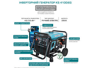 Инверторный генератор  Konner&Sohnen KS 4100i E G foto 3