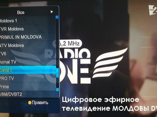 тюнер HD / Wi-Fi с телеканалами Молдовы и других стран мира, новый foto 6