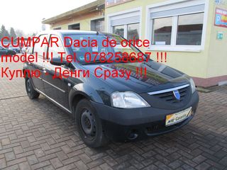 Dacia Duster фото 6