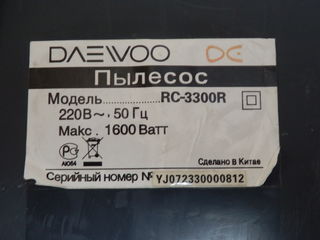 Продам пылесос Daewoo 1600W. foto 6