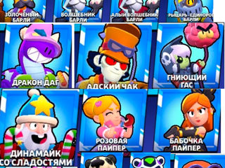 Cont de brawl stars foto 6