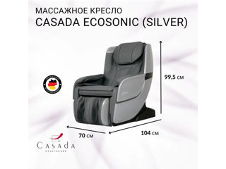 Reducere!!! Fotoliu De Masaj. Массажное Кресло. Casada Ecosonic foto 8