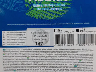 Ad Blue euro 4 euro 5 euro 6 foto 4