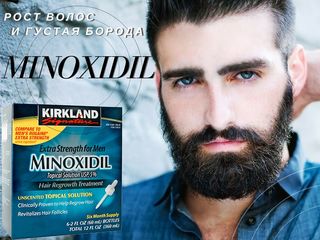 Оригинальный Minoxidil - революционное средство для роста волос и бороды! foto 5