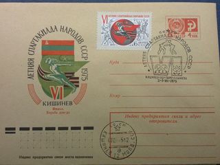 Почтовые конверты Молдавской ССР foto 4