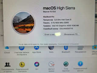 MacBook pro 13 2009 year !!! foto 2