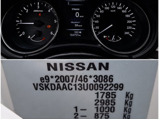 Nissan Pulsar foto 15