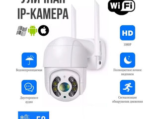 Камера видеонаблюдения Wifi беспроводная 5 Мп, камера уличная с ночной съемкой и датчиком движения foto 5