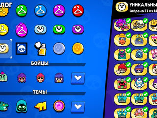 Se vinde cont de Brawl Stars. foto 7