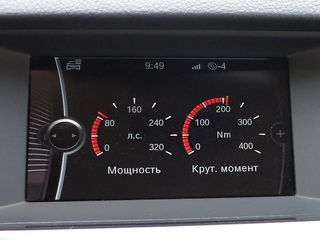 Кодирование видео в движении BMW F / G серии foto 4