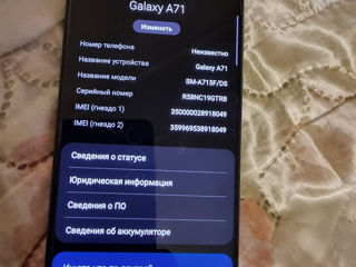 Samsung Galaxy A71 foto 3