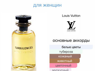 Turbulences Louis Vuitton-Оригинальное качество foto 2