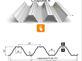 Скидки на несущие профнастилы !! foto 6