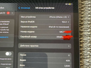 iPad 64BG 2021/ 10.2 Inch / Space Grey foto 6