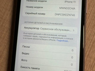 IPhone 11 violet 128Gb foto 7