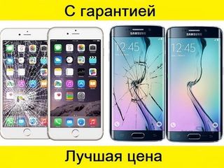 Замена стекла на iPhone,Samsung, Lenovo,HTC,Asus,Acer т.д-гарантия 90дней foto 5