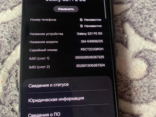 Samsung s21fe 5G