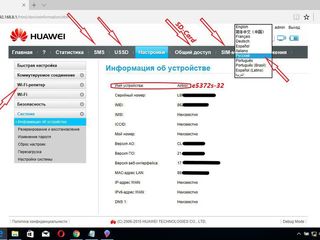 Huawei e5372s-32 4G 3G WiFi modem router Akku baterie deblocat модем рутер lte SIM foto 4