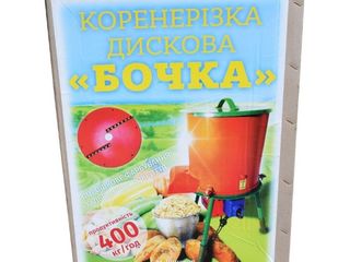 Корморезка дисковая, 300 кг/час "Бочка"/cu livrare gratuită în toată țara. Garanție/1690 lei foto 3