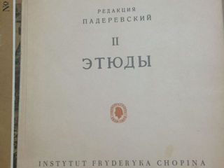 Шопен "Этюды" издание 1964 г. foto 1