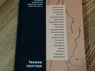 Книга Сборник рассказов